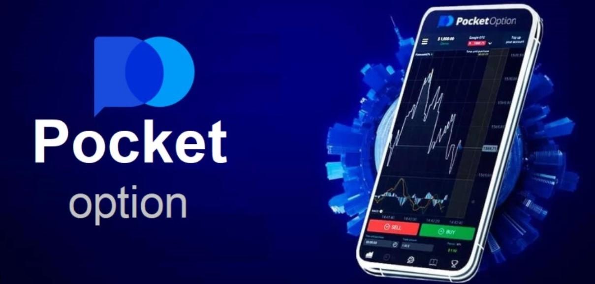 Discovering the Benefits of Pocket Option for Traders